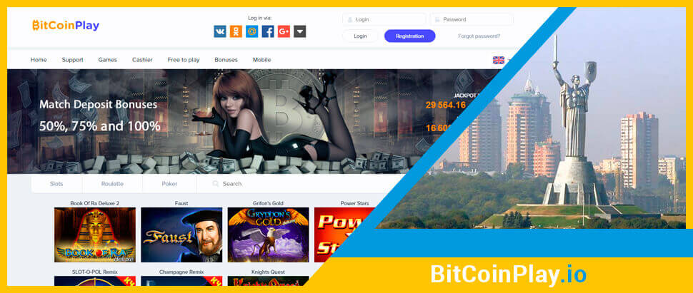 Официальный сайт онлайн казино BitCoinPlay