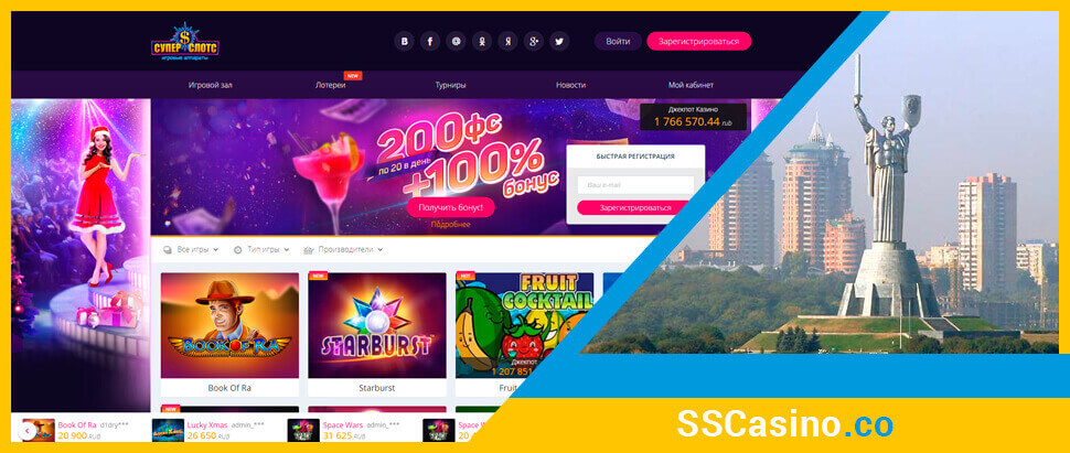 Офіційний сайт онлайн -казино супер слот
