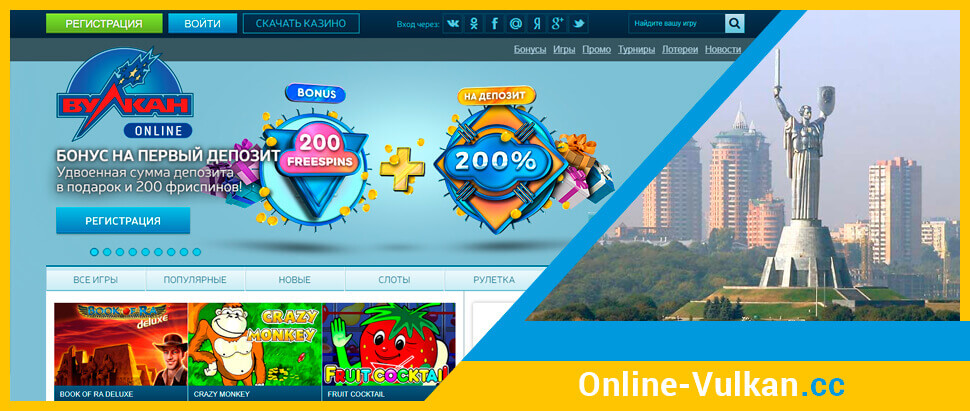 Официальный сайт онлайн казино Online Vulkan