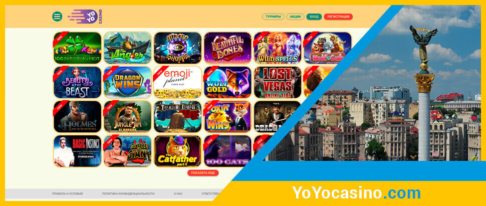 Игровые автоматы в онлайн казино Yoyo