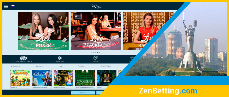 Официальный сайт онлайн казино Zen