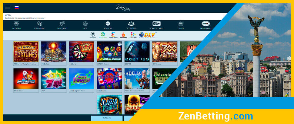 Игровые автоматы в онлайн казино Zen